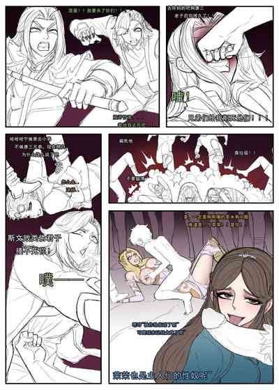 斗罗众筹典藏版 斗罗女团与五十大汉 P nhentai hentai doujinshi and manga