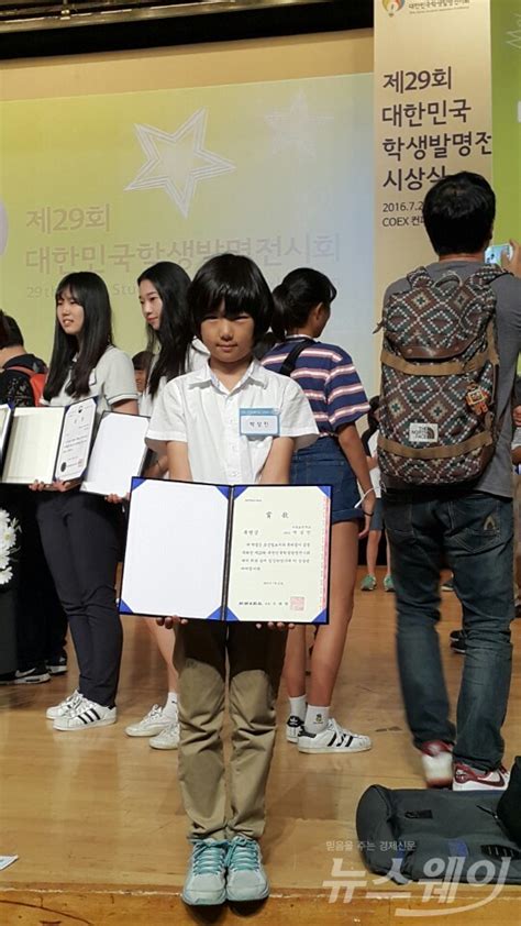 장성영재교육원 발명교육센터 대한민국학생발명전시회 특별상 수상 뉴스웨이