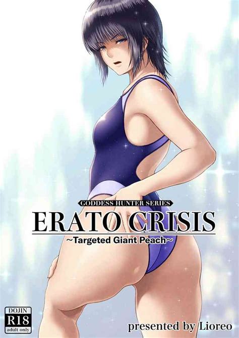 ERATO CRISIS ERATO CRISIS Nhentai Hentai Doujinshi And Manga