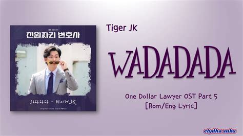 Tiger JK 타이거JK 와다다다 WADADADA One Dollar Lawyer OST Part 5