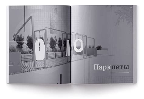 Дизайн каталога. Catalog design on Behance