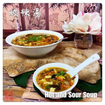 Hot And Sour Soup Auntie Emily S Kitchen