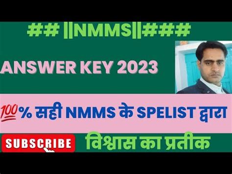 Nmms Answer Key By Kailash Pareek Youtube