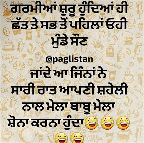 Gur Spell Your Name Punjabi Funny Funny Qoutes Punjabi Quotes Girls