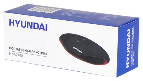 Hyundai H-PAC100 инструкция