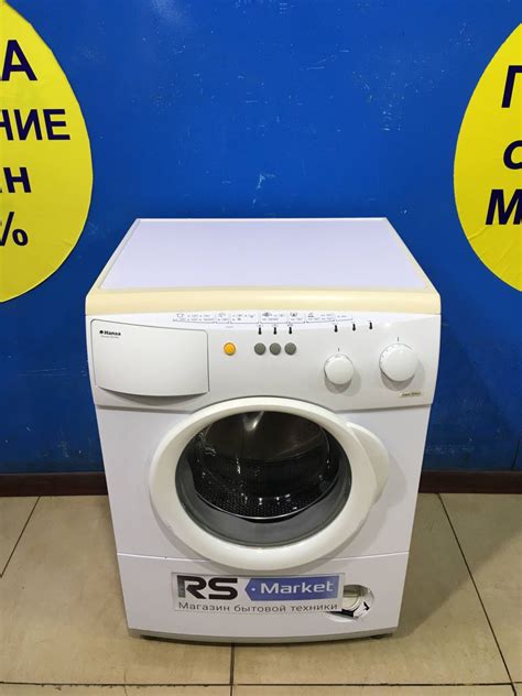 Б/у Стиральная машина Hansa GERMANY