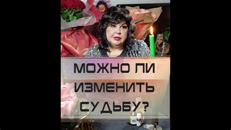 Можно ли беспокоить души умерших? - YouTube