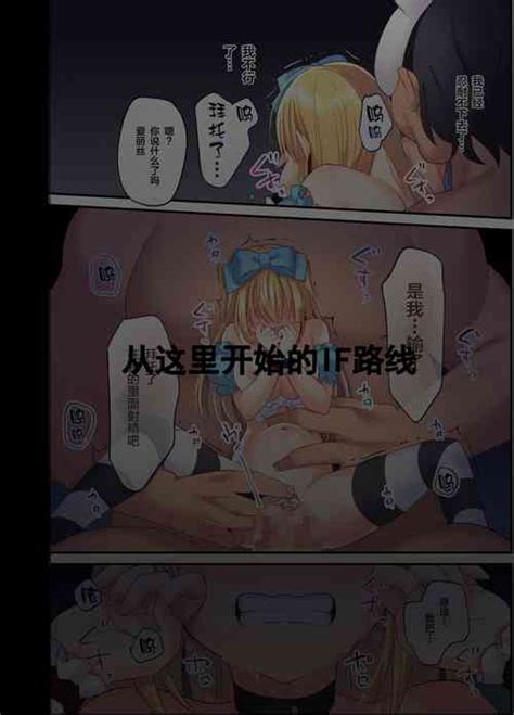 Dawalixi Repair Auction Nhentai Hentai Doujinshi And Manga