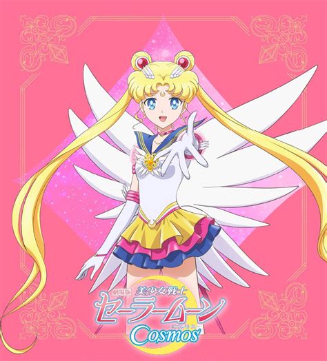 Bishoujo Senshi Sailor Moon Pretty Guardian Sailor Moon Image By Toei Animation 4142494