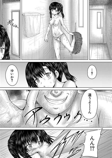 COMIC Mugen Tensei Page Nhentai Hentai Doujinshi And Manga