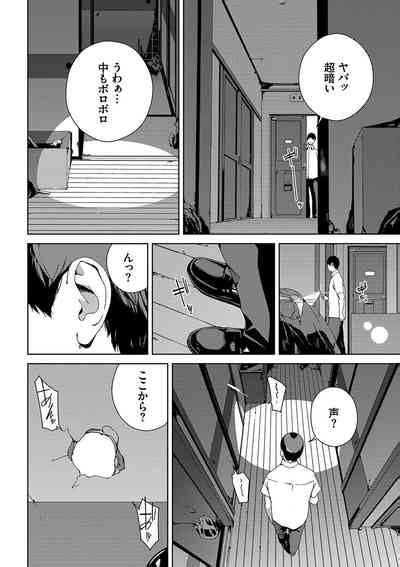 Etsuran Kinshi Nhentai Hentai Doujinshi And Manga