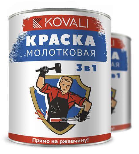 Краска молотковая Kovali 3 в 1 - Порошковая краска, абразивные ...