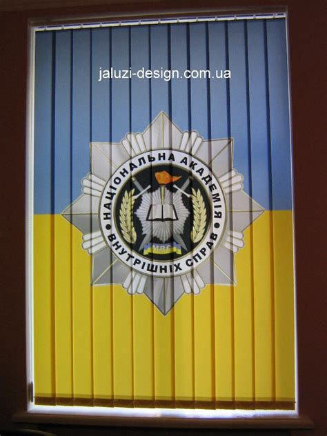 jaluzi-design.com.ua Работа компании Жалюзи-Дизайн. Вертикальные жалюзи ...