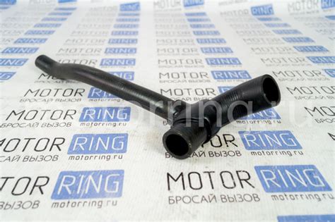 Купить Соединительный шланг (патрубок) термостата и водяного насоса БРТ ...