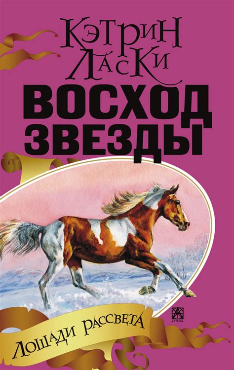 Бесплатная электронная библиотека фэнтези и фантастики.