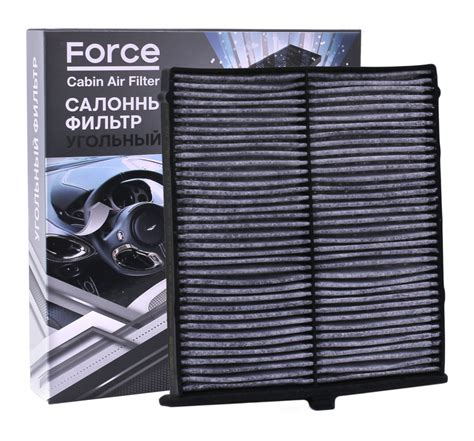 Фильтр салонный (угольный) FORCE ACF407EX (KD45-61-J6X) (аналог VIC AC ...