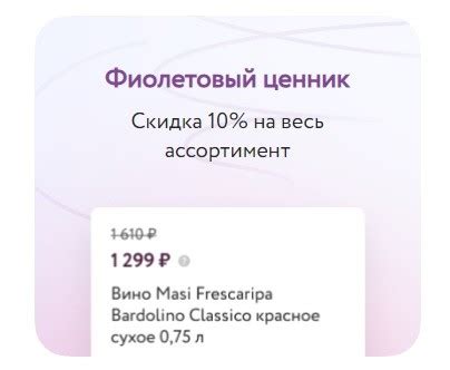 Как получить карту Винлаб