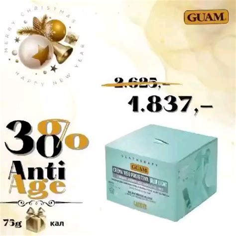 Дури -30% НАМАЛУВАЊЕ на вашата омилена крема за лице. 🎁 за секоја ...