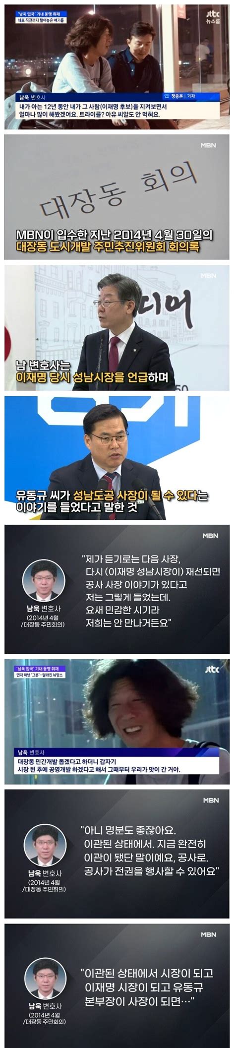 씨알도 안 먹힌다 자료 바라보는 이재명 대표 Tf사진관 사회정치경제 정보