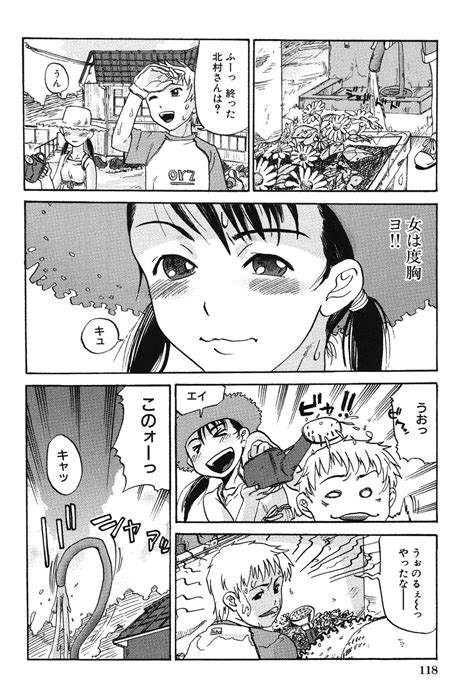 Soujuku Shojo Page Nhentai Hentai Doujinshi And Manga