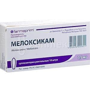 Свечи Мелоксикам: инструкция по применению и аналоги