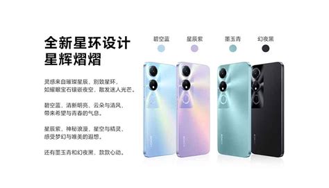 Honor Play 40 unveiled with Snapdragon 480, 90Hz display, Android 13 ...