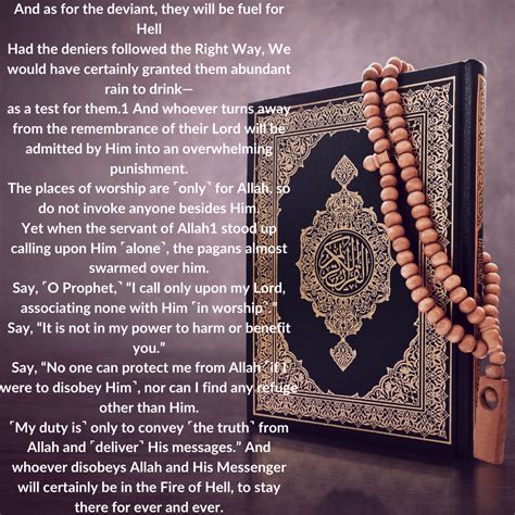 Surah Jinn Benefits And Virtues Read And Listen Online