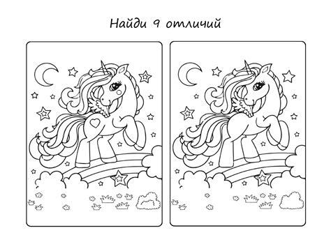 Найди отличия на двух картинках | Аналогий нет