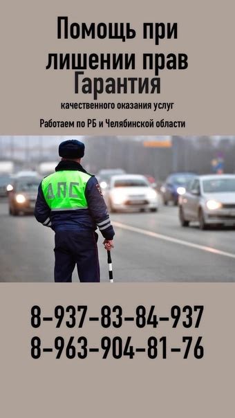 Авто юрисТ 102 г.Сибай улица Заки Валиди д 57 Звоните 89378384937 ...