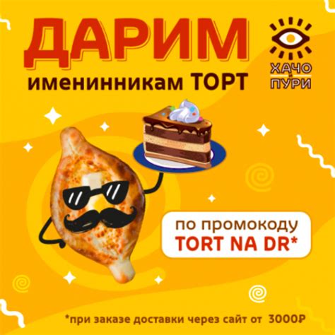 Акции