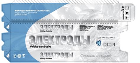 Электроды ОЗЧ-2 для сварки чугуна. ЛЭЗ — Сварочное оборудование, ООО