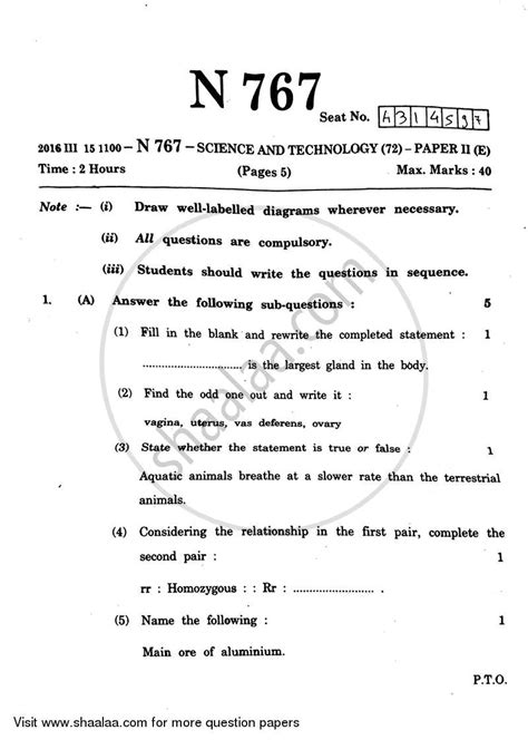 Question Paper SSC English Medium Class 10th Board Exam Science And