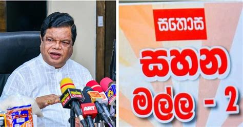 Video Gossip Lanka Hot News