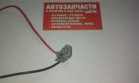 Купить Разъем поворотника Lanos, цена 35 ₴ — Prom.ua (ID#1597633594)