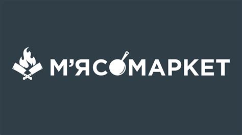 Контакти · М'ясомаркет