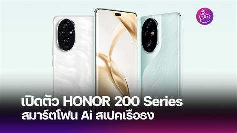honor magic pro