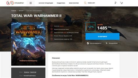 Как купить игру в Steam (Стиме) в России в 2025 году