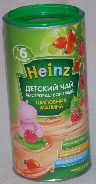 Чай Heinz Детский быстрорастворимый шиповник малина | отзывы