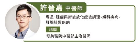 化療後出現手腳麻無力！中醫輔療加入 針灸、中藥解救神經周圍麻症煩惱 Heho Cancer