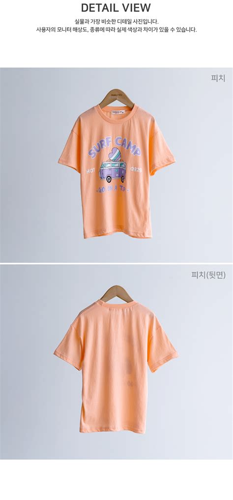 [T423]서핑캠프티