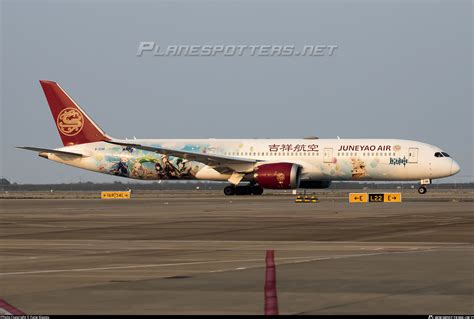 B 209R Juneyao Airlines Boeing 787 9 Dreamliner Photo By Fang Xiaoyu