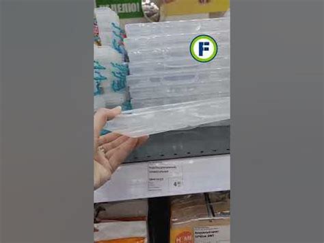 Коробка для мелочей в магазине Фикс Прайс в Минске (ул. Дунина ...