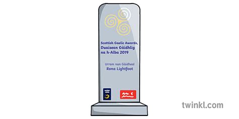 Scottish Gaelic Award Trophy Illustration Twinkl