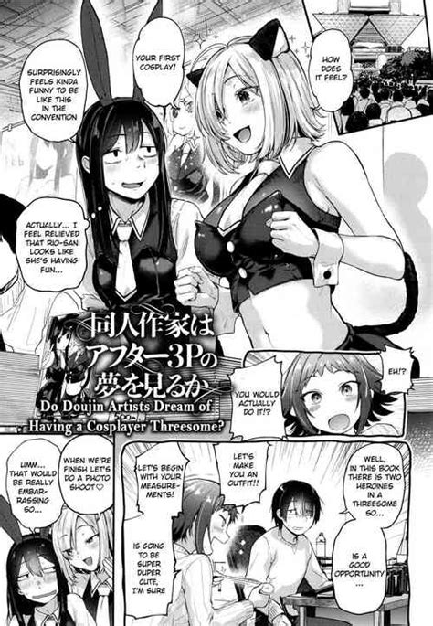 Artist Gosaiji Nhentai Hentai Doujinshi And Manga