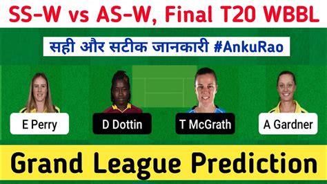 Ss W Vs As W Wbbl T20 Final Team Prediction Youtube