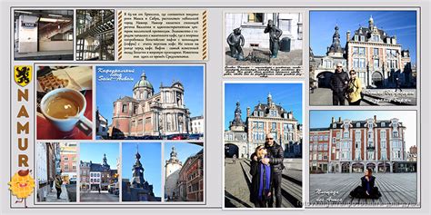 Путешествие в Бельгию