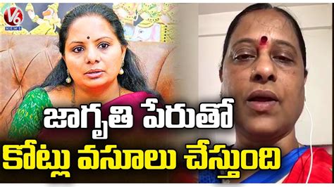 Congress Leader Konda Surekha Fires On Cm Kcr And Mlc Kavitha Over Brs