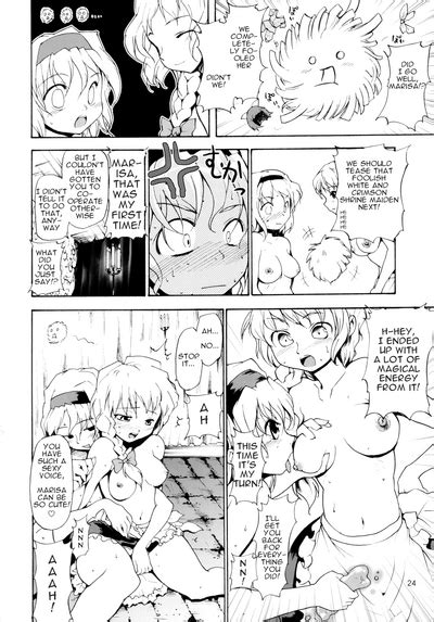 Touhou Ukiyo Emaki Alice Margatroid Nhentai Hentai Doujinshi And Manga