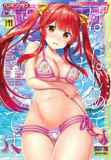 Artist Yoshida Nhentai Hentai Doujinshi And Manga
