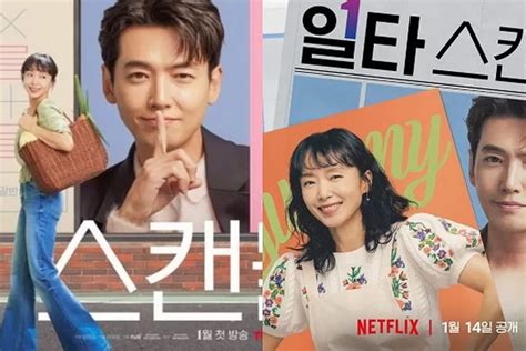 Sinopsis Drama Korea Crash Course In Romance Berikut Jadwal Tayang Dan